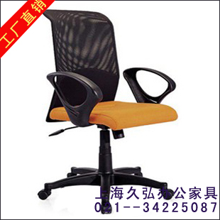 上海职员椅 width=