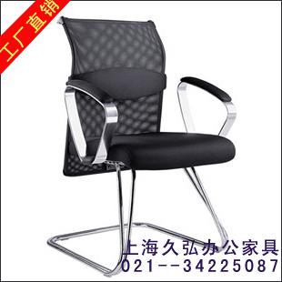 上海弓形椅 width=